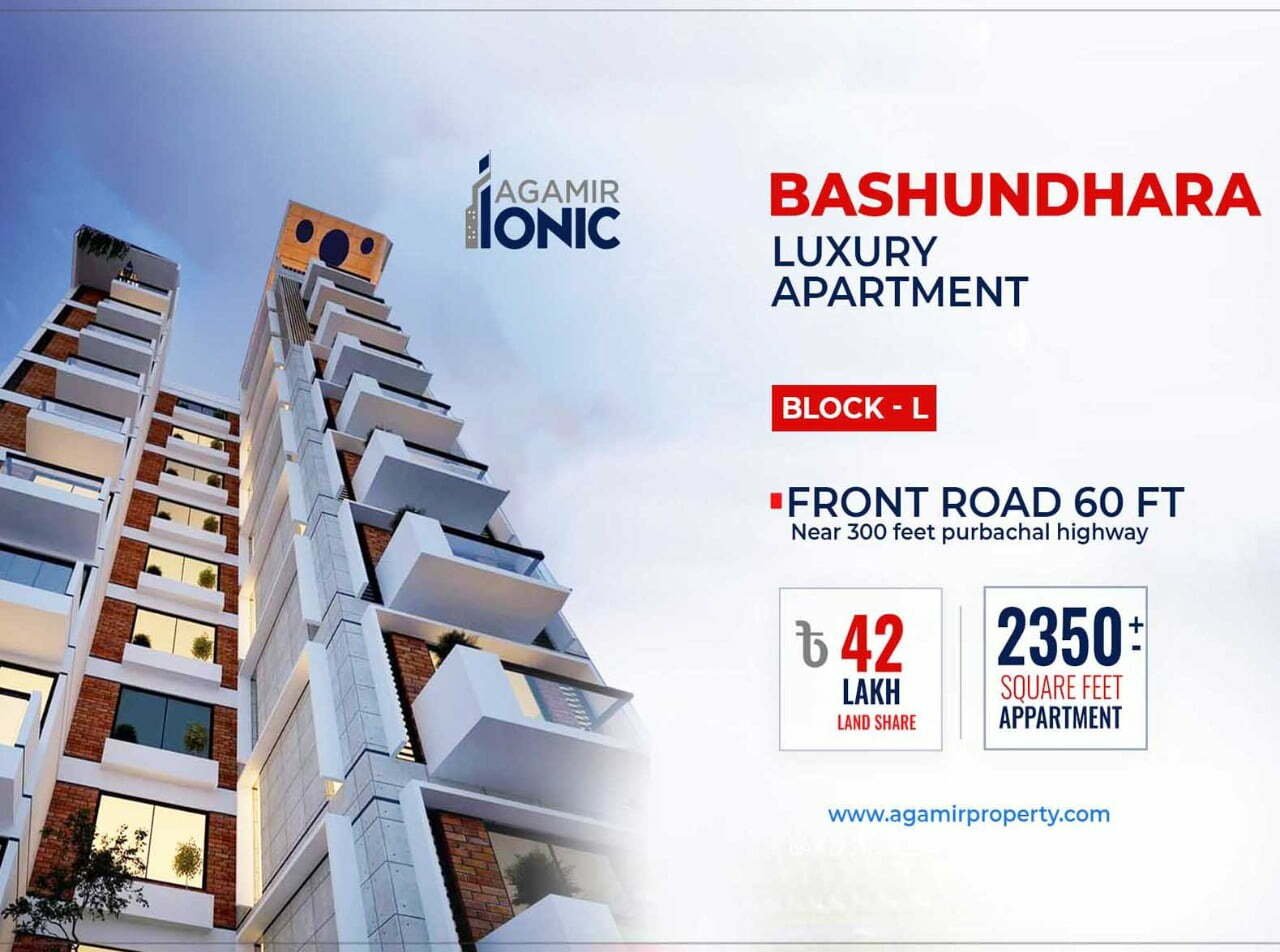 Apartment Landshare in LBlock Bashundhara R/A, Dhaka 2720 Agamir