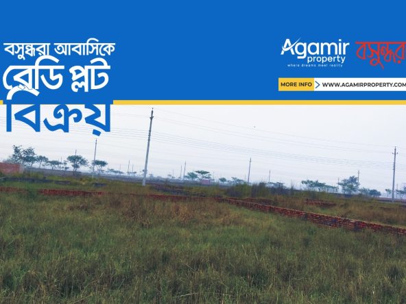 40 Katha North Facing Plot in Bashundhara I Extension Block | Agamir Property