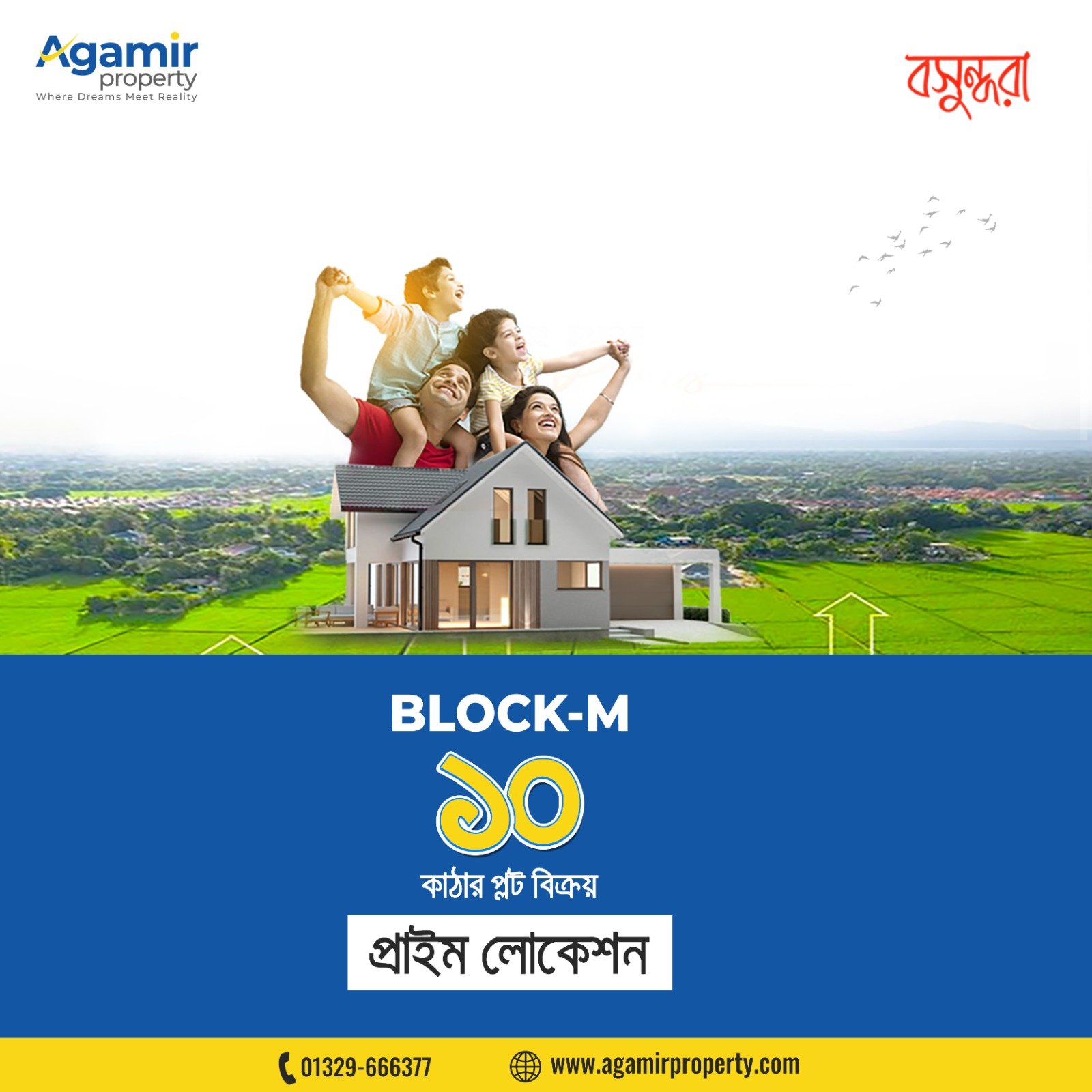 Bashundhara M Block - 10 Katha Plot at Bashundhara M Block