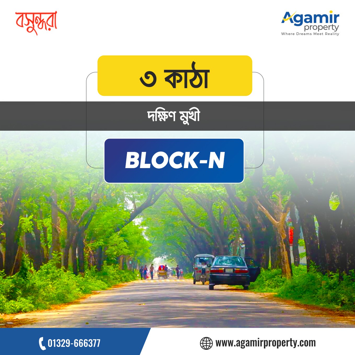 3 Katha South Facing Plot in Bashundhara N Block | Agamir Property