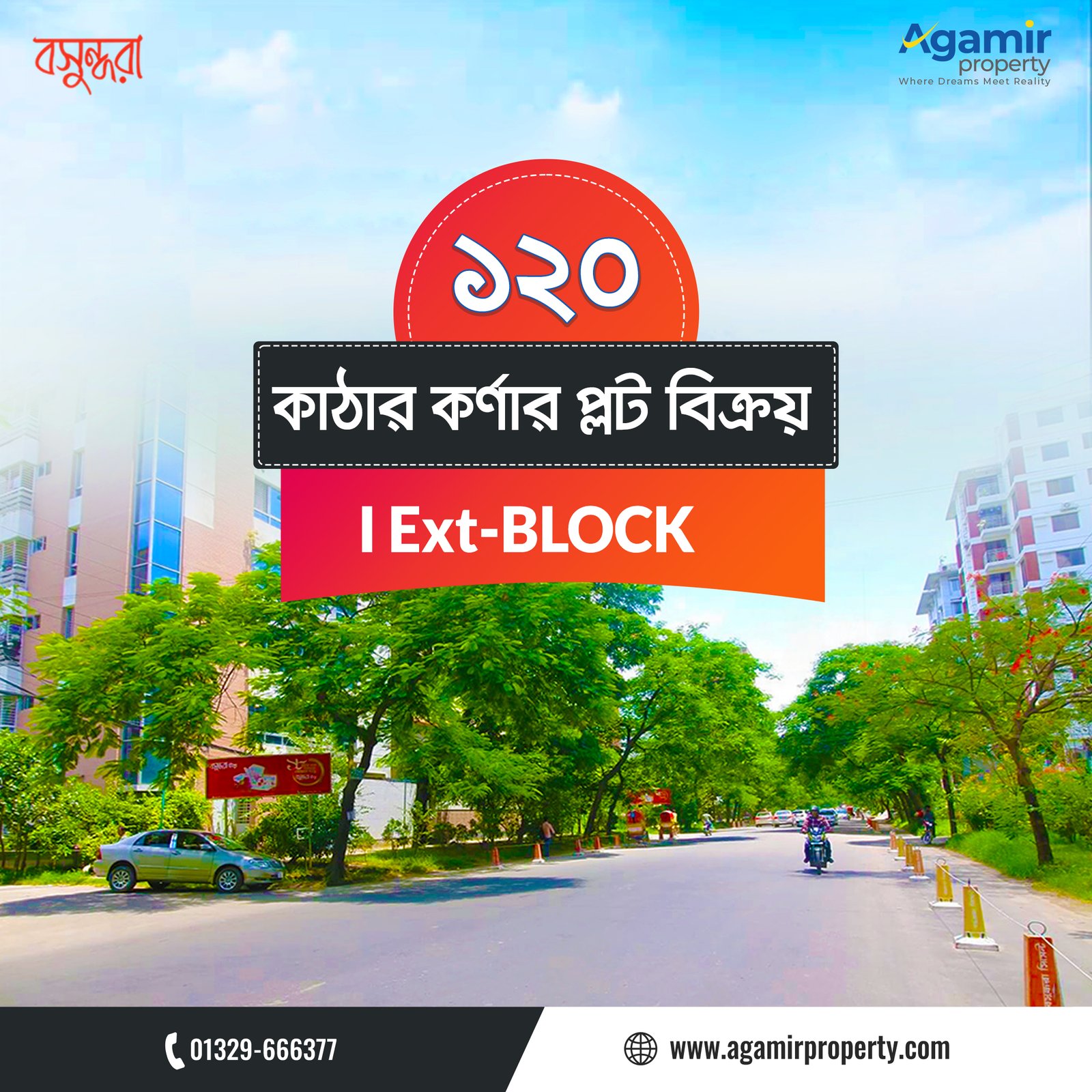 120 Katha Corner Plot in Bashundhara I Extension Block | Agamir Property