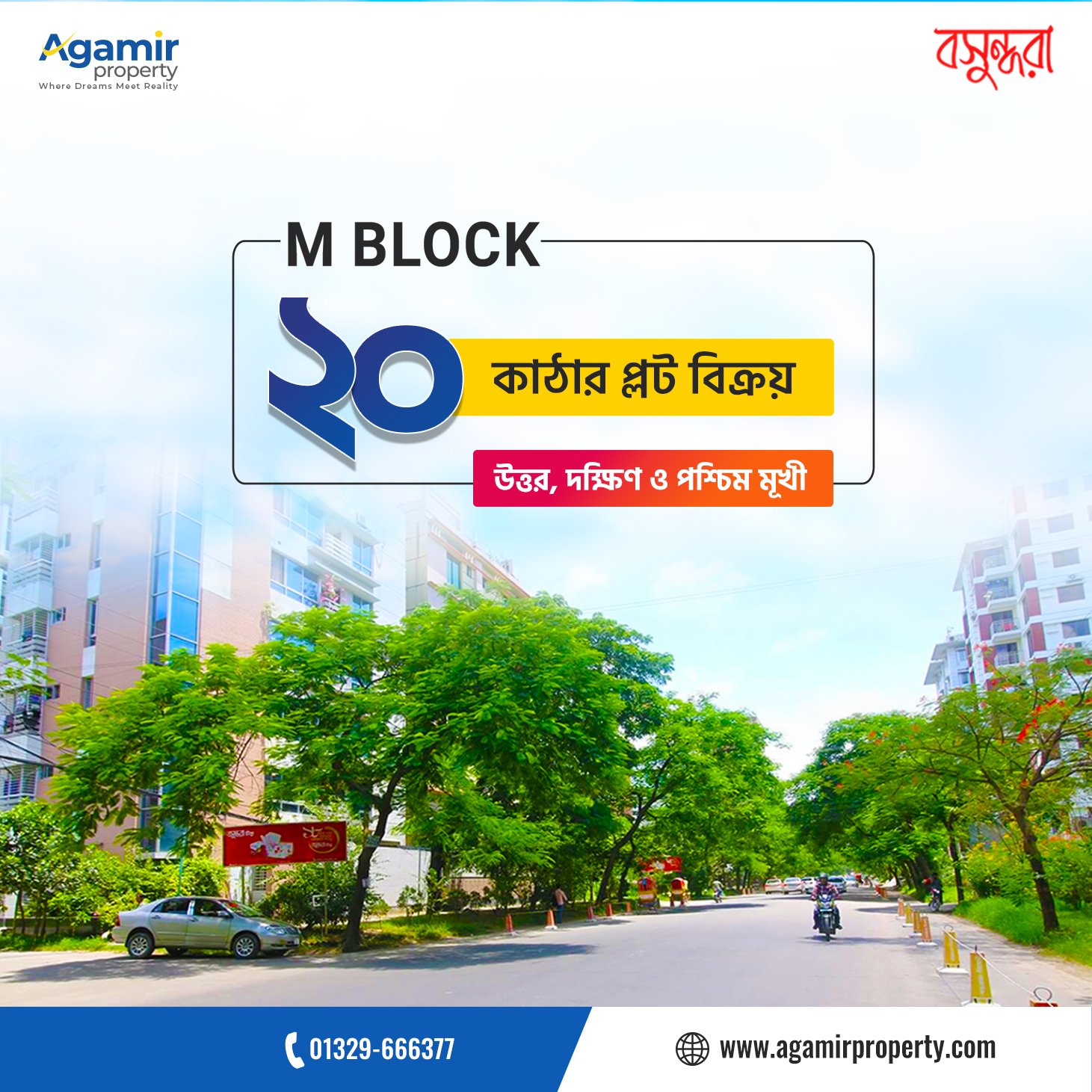 20 Katha Corner Plot at Bashundhara M Block | Agamir Property