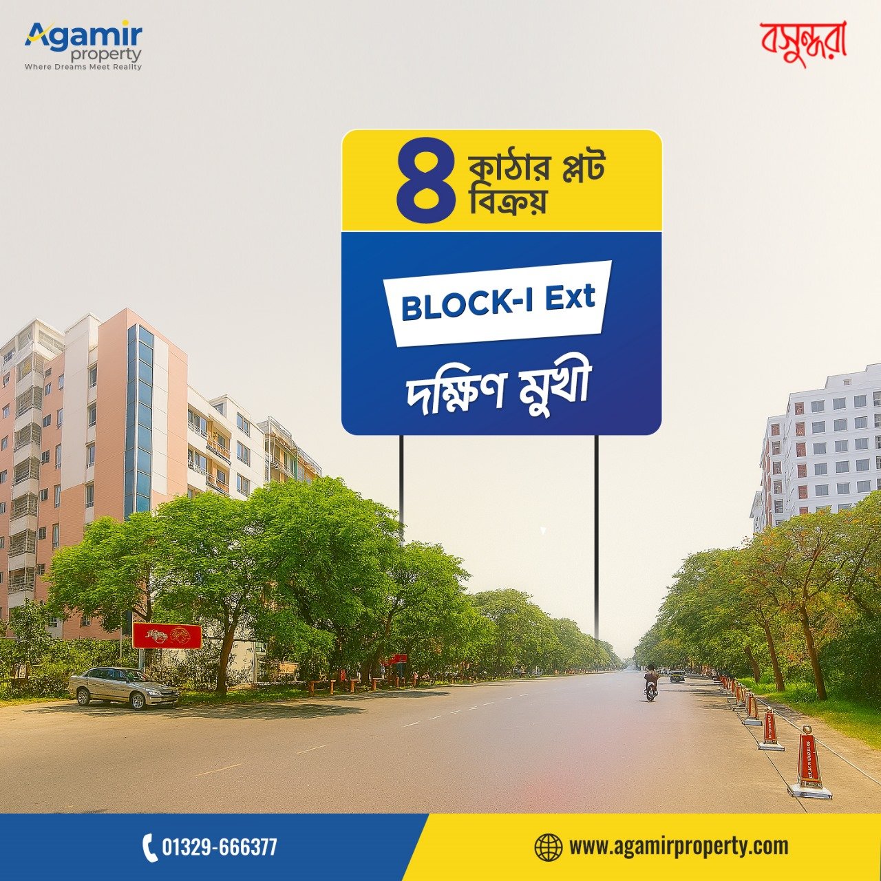 4 Katha South Facing Plot in Bashundhara I Extension Block | Agamir Property