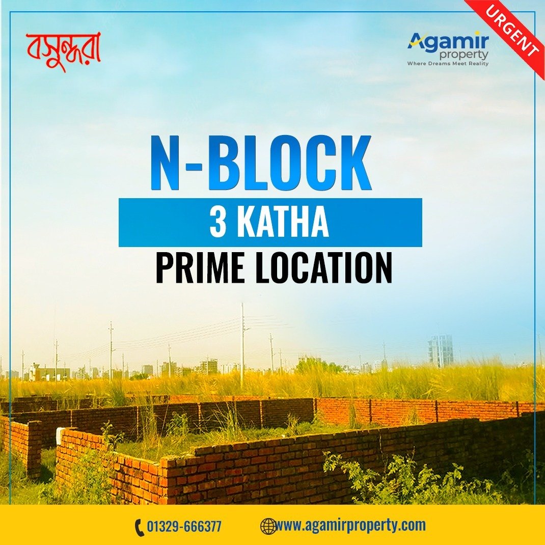 3 Katha Plot In Bashundhara N Block | Agamir Property