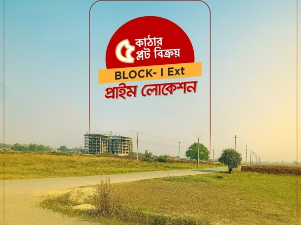 5 Katha Plot In Bashundhara I Extension Block | Agamir Property
