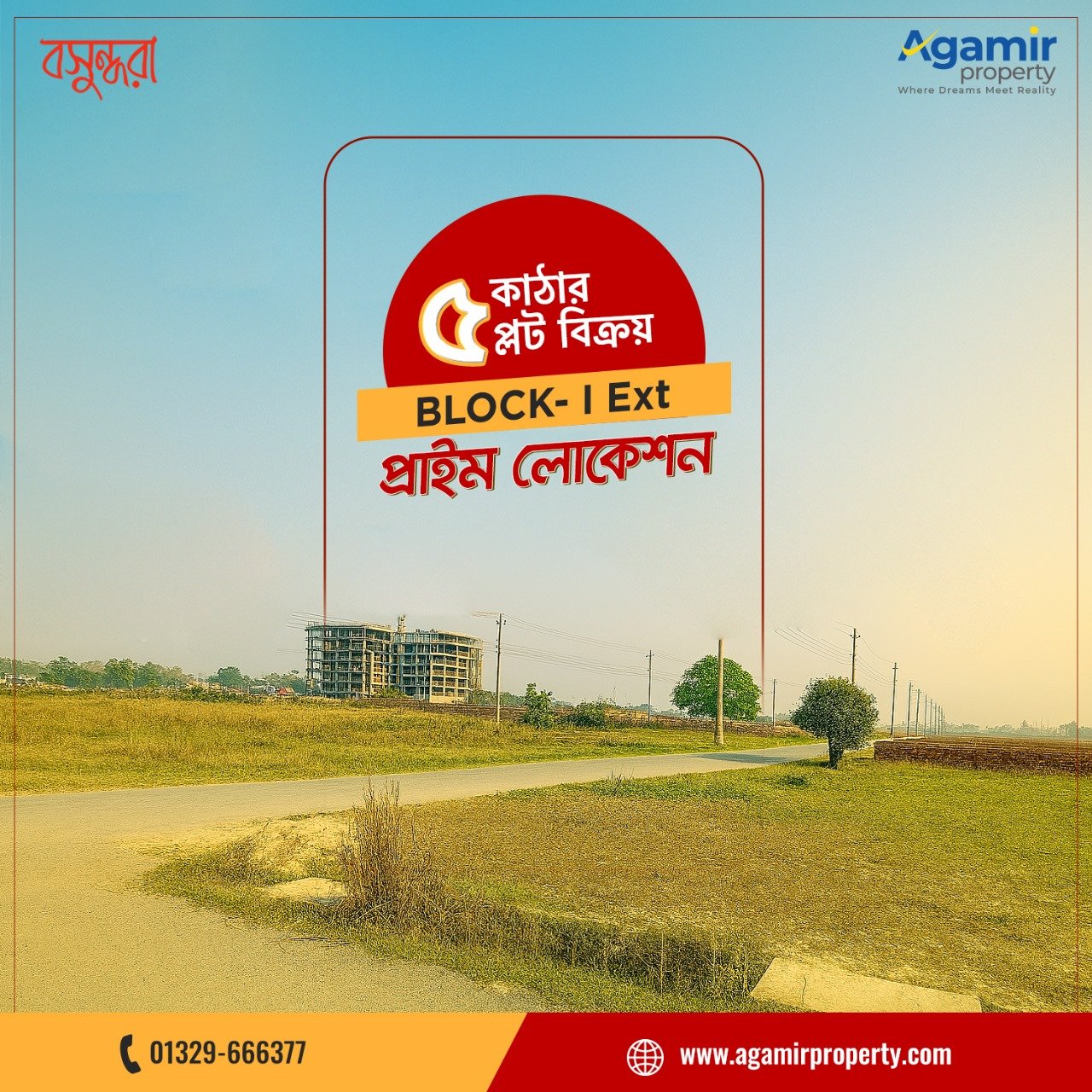 5 Katha Plot in Bashundhara I Extension Block | Agamir Property