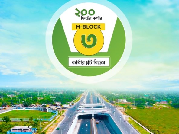 3 Katha North-East Corner Plot In Bashundhara M Block 200 Feet Road | Agamir Property