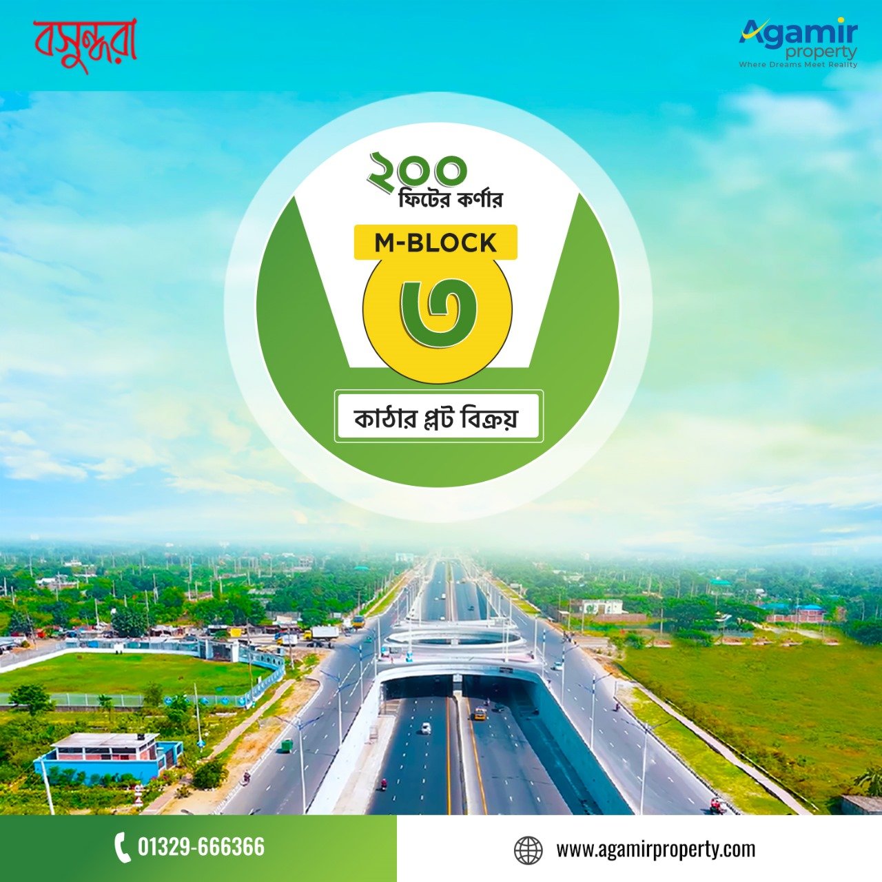 3 Katha North-East Corner Plot In Bashundhara M Block 200 Feet Road | Agamir Property