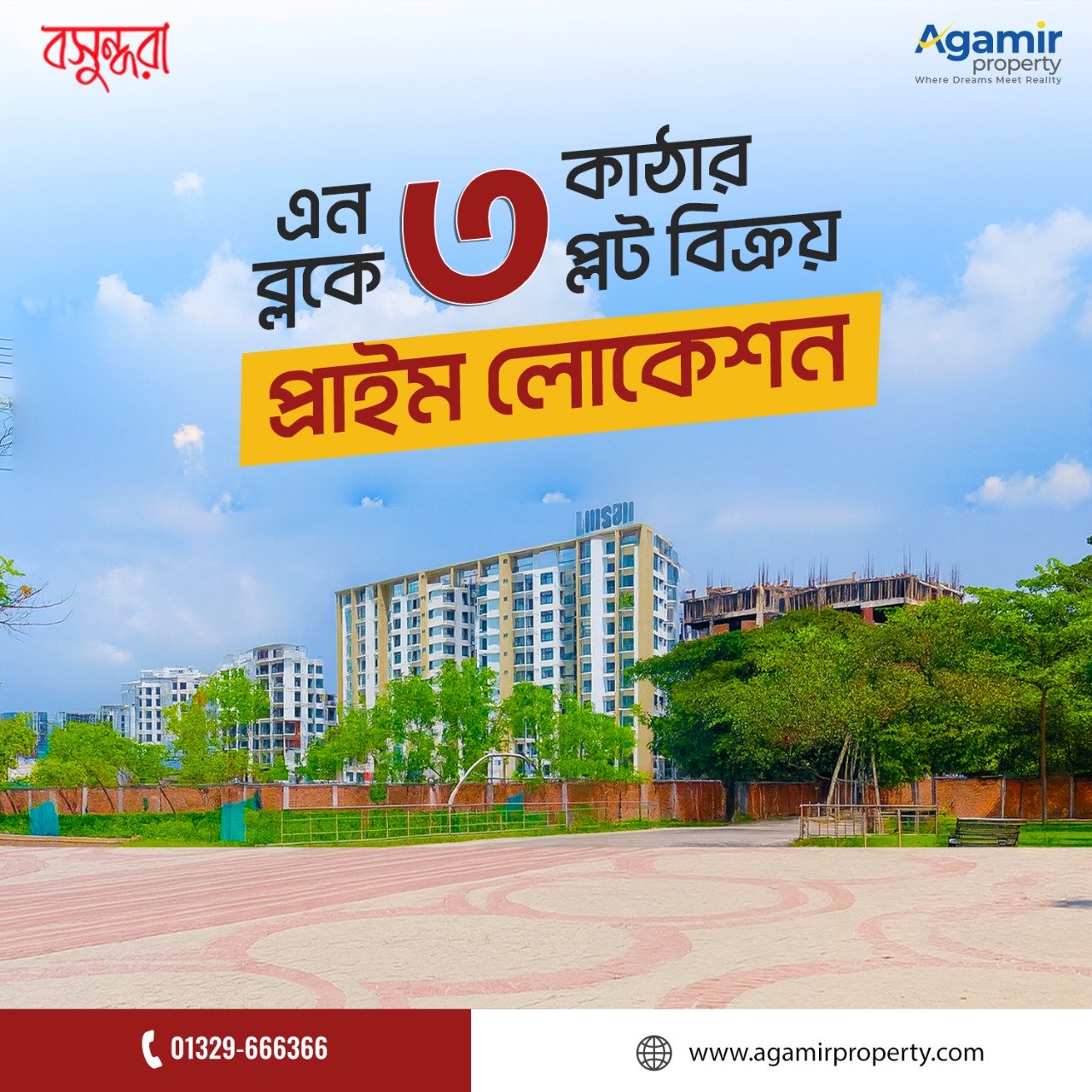 3 Katha Plot In Bashundhara N Block | Agamir Property